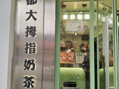 -洪都大拇指(洪都店)