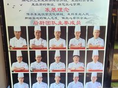 -东北大院·东北菜(三台子店)