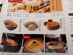 -老太原菜馆(南宫店)