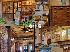 -西关84·History·Art·Cafe
