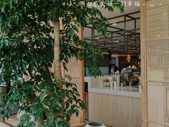 -洄归山也·高空C位湖景下午茶(东方之门店)