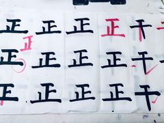 -秦汉胡同书法古筝围棋国画书院(宝地分馆)