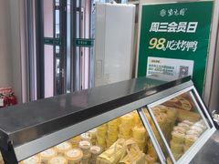 -紫光园·烤鸭·北京菜(团结湖店)