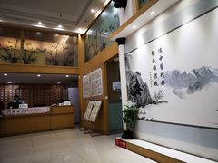 -尚医堂中医馆