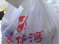 -粤仔湾砂锅粥(广益哥伦布店)