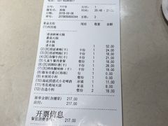 -海底捞火锅(武胜路凯德广场店)