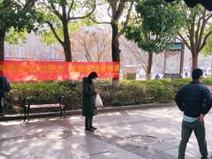 -1点点(中山门大街店)