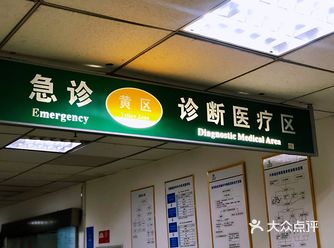 医院总能带给人不一样的感受