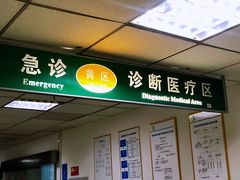 -四川省人民医院(本部)