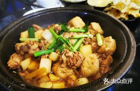 Three-Yellow Chicken Stew