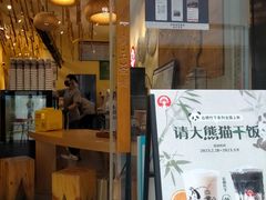 -霸王茶姬(南亚风情第壹城店)