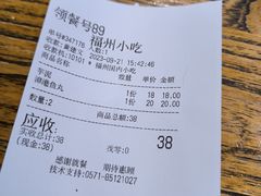-福州味道(福州长乐国际机场店)