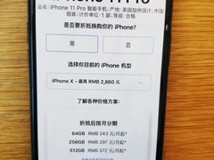 -Apple零售店(成都太古里店)
