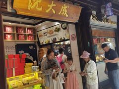 -沈大成(城隍庙店)