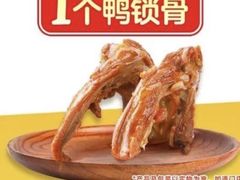-绝味鸭脖(长宁路店)