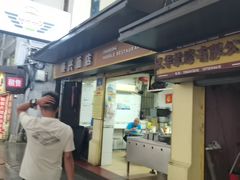-顺兴面店(领展购物广场西区店)