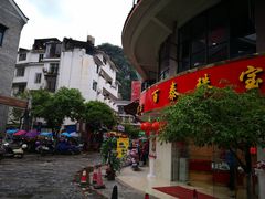 -刘姐啤酒鱼民族演艺餐厅(西街总店)