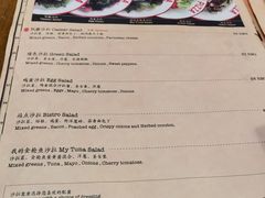 -Tube station站点比萨(王府井百货店)