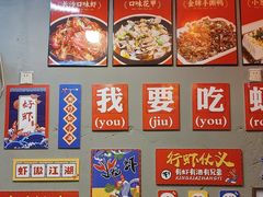 -吴记口味馆