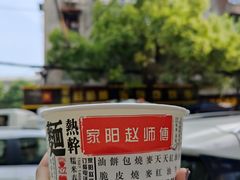 -家阳赵师傅油饼包烧麦(粮道街店)