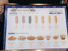 -咔芝棒·韩式炸鸡(印象汇店)