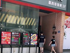 门面-么哈MOJAR(厦门云城万科里店)