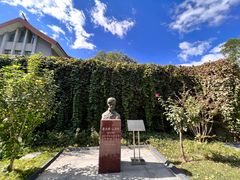 -北京鲁迅博物馆(北京新文化运动纪念馆鲁博馆区)