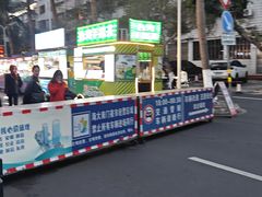 -海大南门夜市(海富街店)