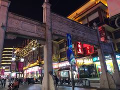 -老街鱼嘴巴(坡子街老店)