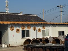 -苏州市吴中区光福窑上花果蜜饯厂