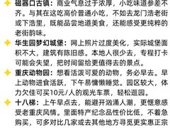 -顾乡私房菜(金沙天街店)