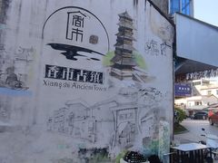 -寮步香市古镇休闲景区