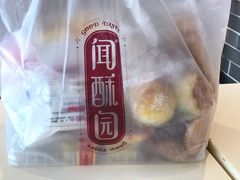 -闻酥园(青羊区文殊坊店)