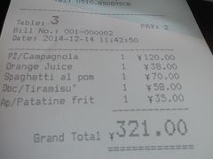 -Mammamia意大利餐厅(阳春巷店)