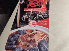 -火宫殿·小吃王国(坡子街店)