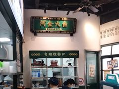 -阿金大白·上海菜馆(新天地店)