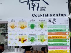 -成都银泰中心in99
