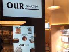 -OUR Bakery(SKP-S店)