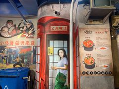 -马路边边串串香(大成路店)