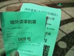 -田婆婆的菜(海口友谊阳光城店)