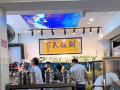 -鑫悦楼煎蟹·16年海鲜大排档