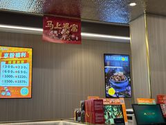 -豪享来牛排(人民店)