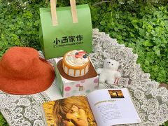 -小西家作•精致蛋糕(富力爱丁堡店)