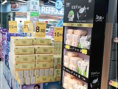 -万家丽生活超市