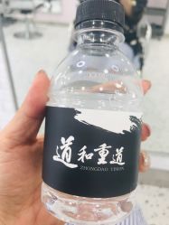 -一道造型