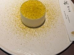 -元古雲境(新天地店)