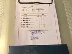 账单-佬湘楼(越秀城市广场店)