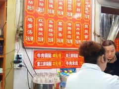 -西工饭庄快餐厅(西工小街店)