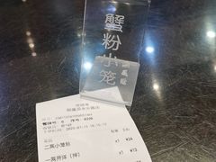 -熙盛源(永乐路店)