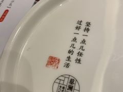 -蔡澜点心·粤菜(西单大悦城店)